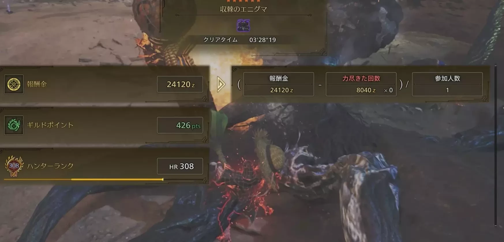 収棘のエニグマ