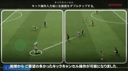 パスキャンセル操作の画像