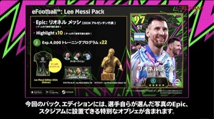 メッシパックの画像