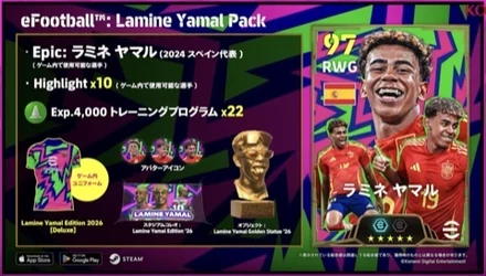 ヤマルパックの画像