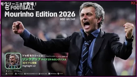 モウリーニョ監督の画像