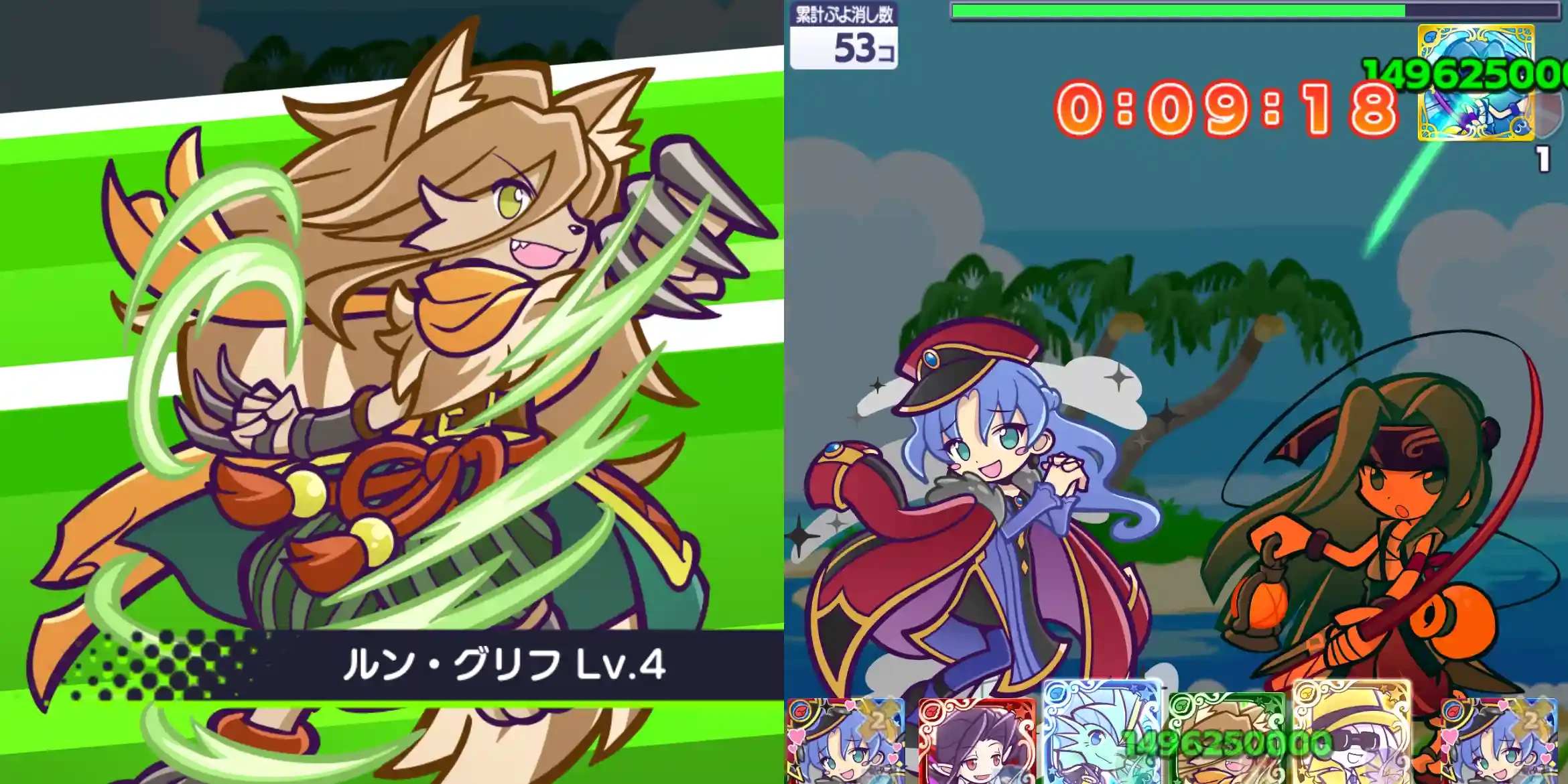 末尾5番 割合攻撃