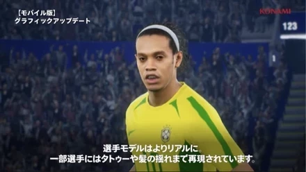 モバイル版のグラフィック改善3