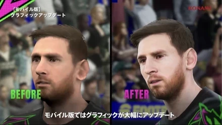 モバイル版のグラフィック改善1