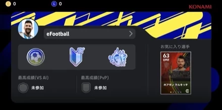 ユーザー詳細の刷新の画像