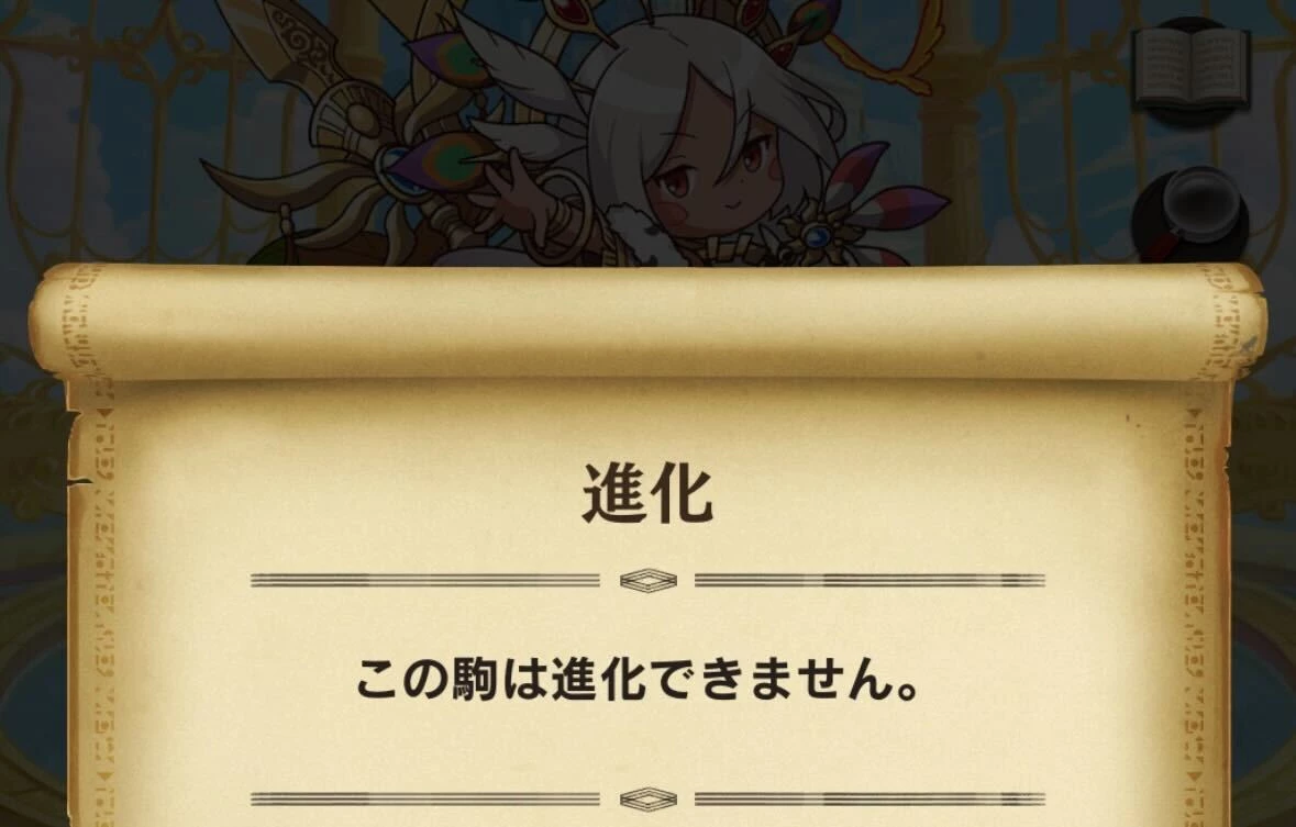 スライドできない