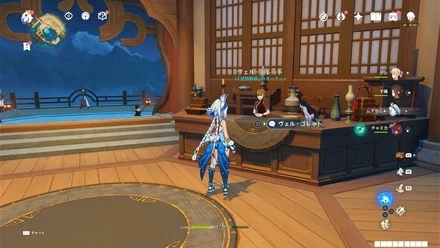 ヴェル・ゴレット(望舒旅館のオーナー)の姿