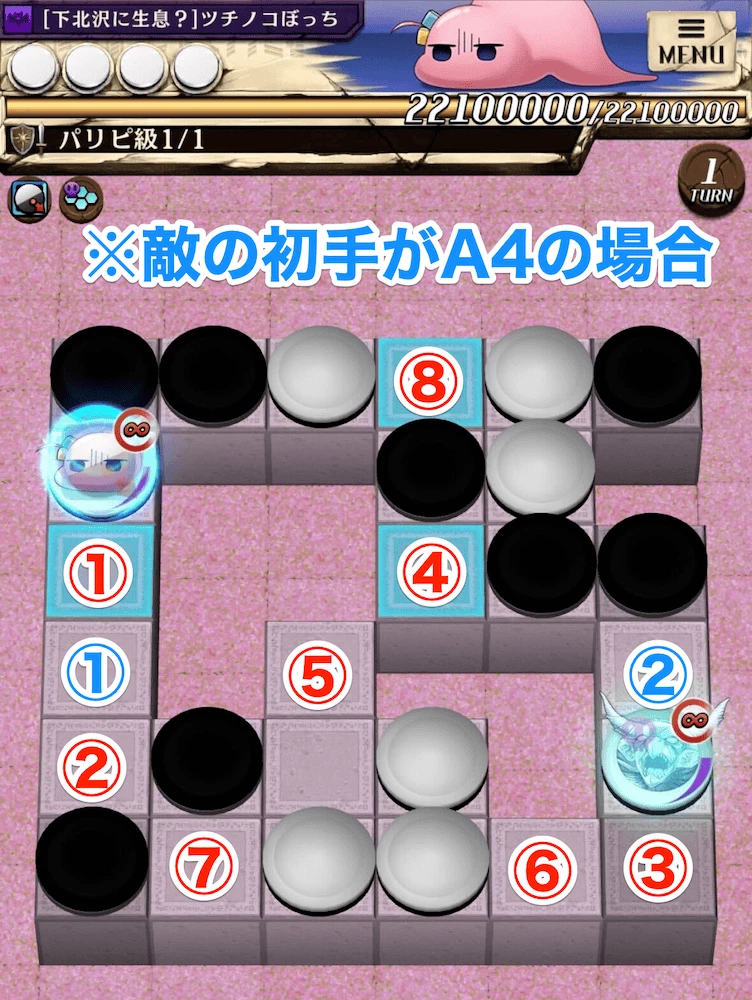 パリピ級パターン2