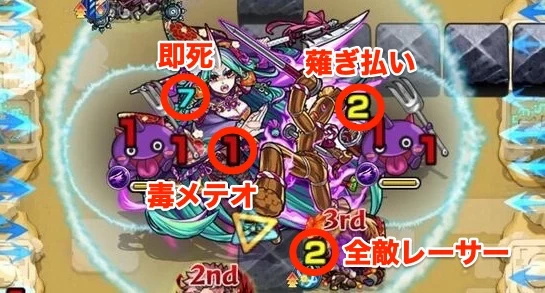攻撃パターン 未開20