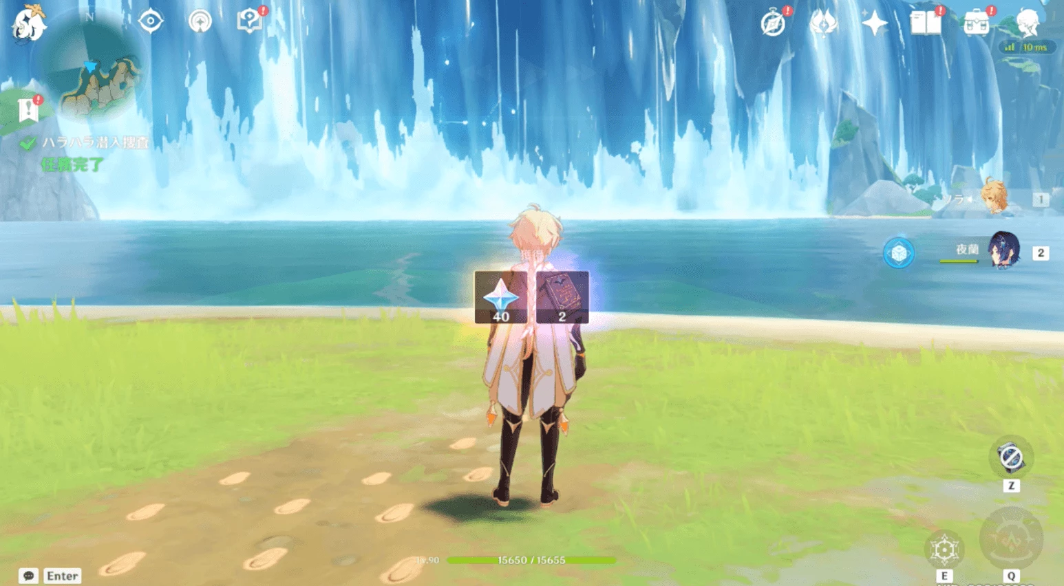 ストーリー終了