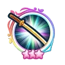 豪気切斬鉄斎画像