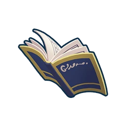 時空管弦楽団の楽譜