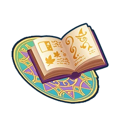 カオルガネラの書