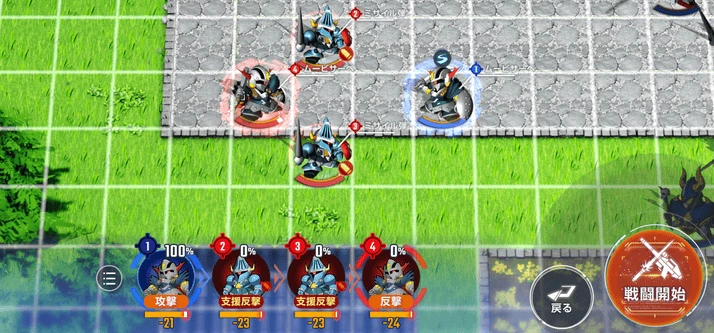 スウェーで支援攻撃誘発