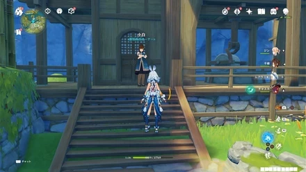 小白(製粉所)の姿