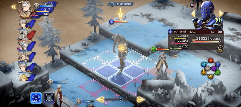 幻影戦争_リメイククエスト2