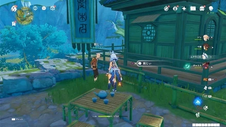 凱じぃ(茶屋の店主)