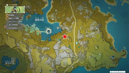 璃月：漉華の池