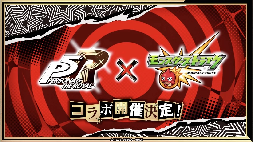 ペルソナコラボ