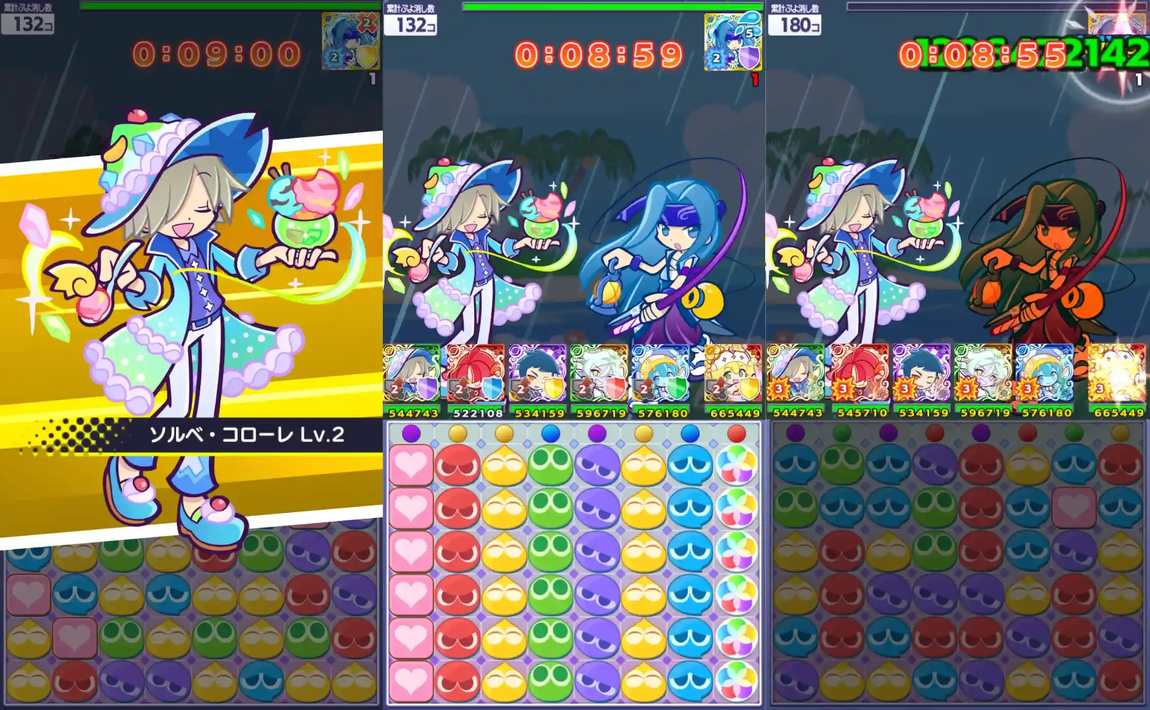 末尾5番 スキル砲