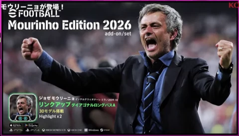 モウリーニョ監督(08/14)画像