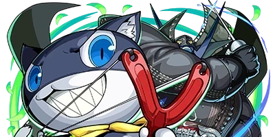 モルガナの画像