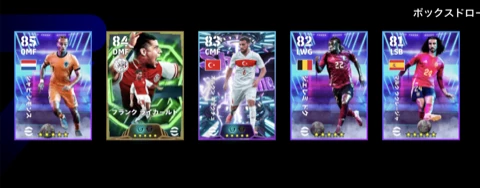 デイリーゲームボックス(周回報酬)画像