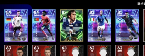 ラウールガチャ