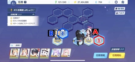 15-1ハード手順1