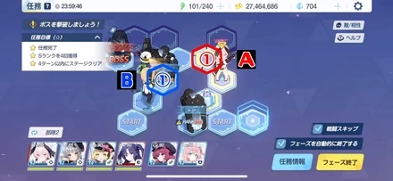 15-1ハード手順2