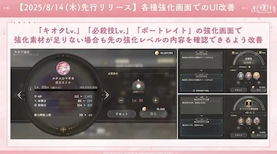 スクリーンショット 2025-08-14 20.12.51