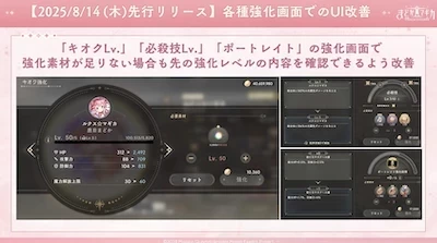 スクリーンショット 2025-08-14 20.12.51