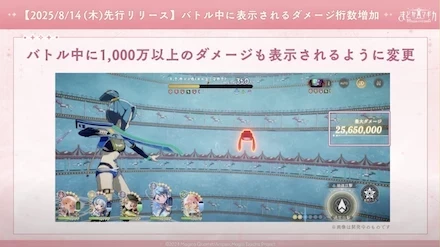 スクリーンショット 2025-08-14 20.18.34