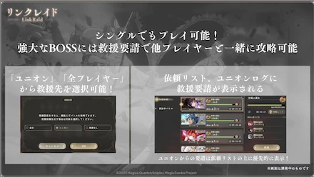 シングルプレイ可能