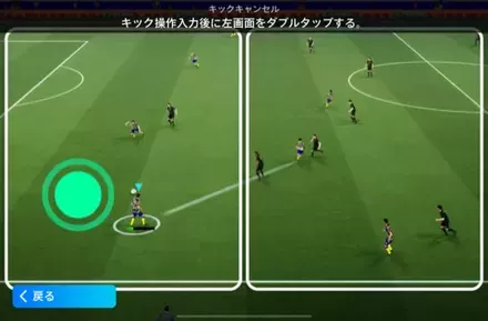 パスキャンセル操作の画像