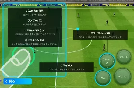 パスキャンセル操作の画像