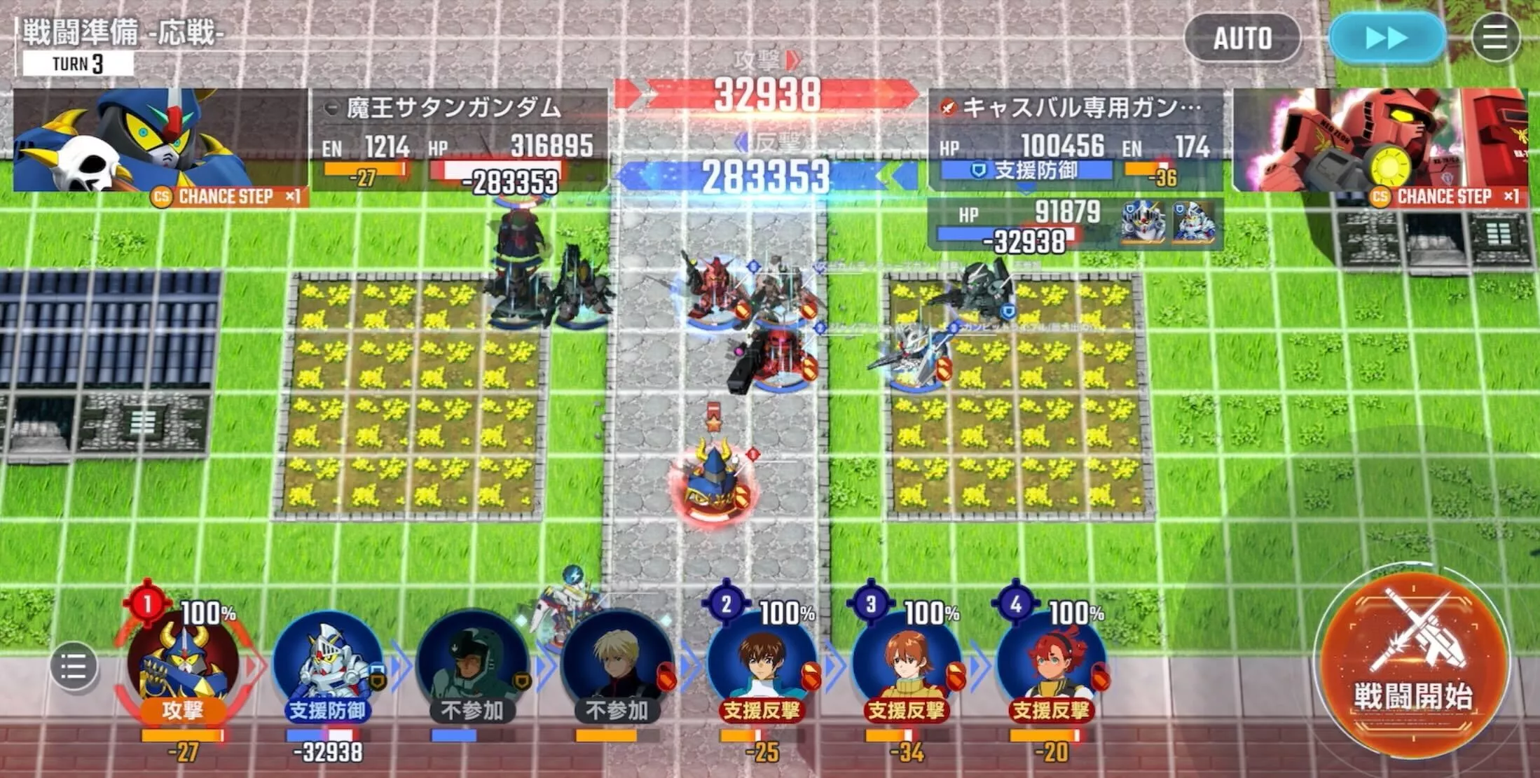 魔王サタンガンダムは反撃で倒しきらない