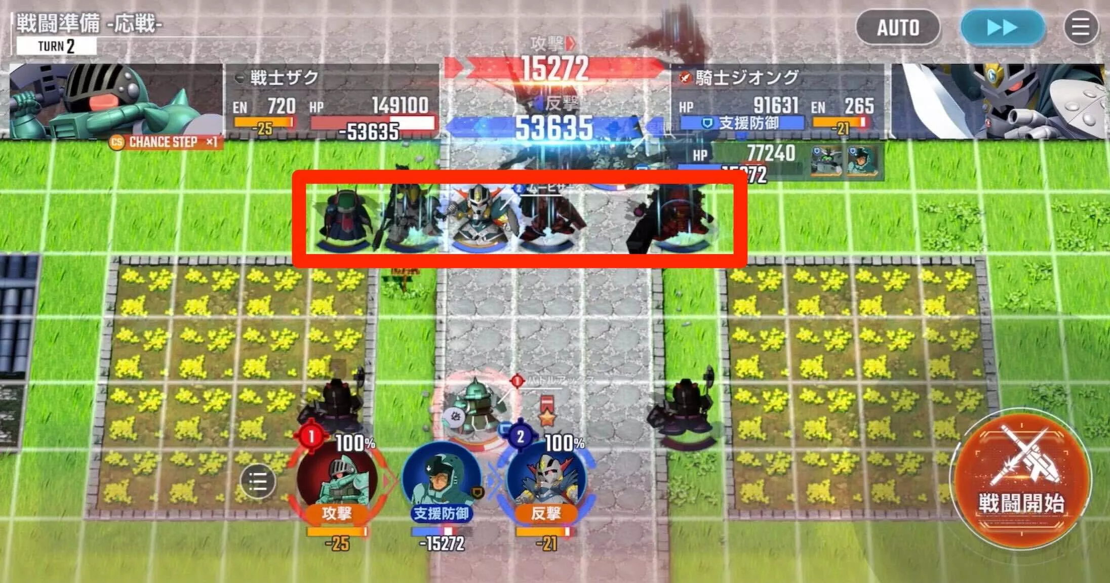 2ターン目に左上の敵を倒して、下の敵のHPを減らす