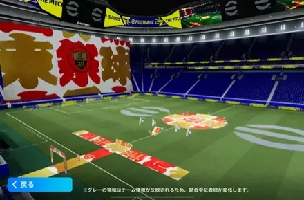 カスタマイズアイテム