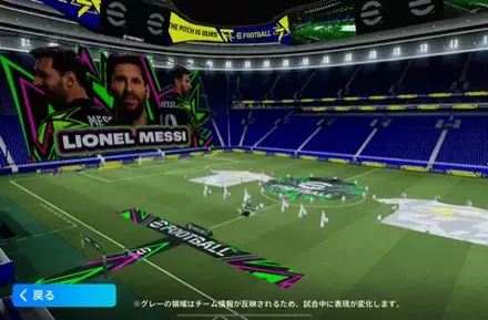 カスタマイズアイテム