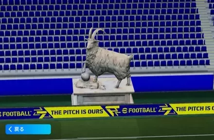 カスタムスタジアムサムネ