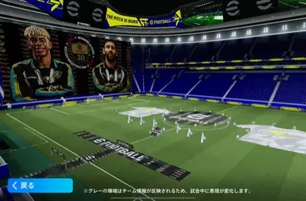 カスタマイズアイテム