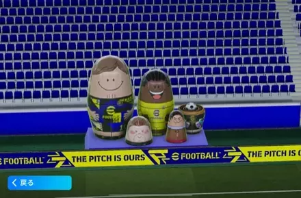 カスタムスタジアムサムネ