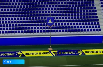 カスタムスタジアムサムネ