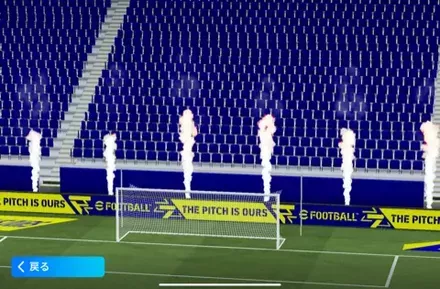 カスタムスタジアムサムネ