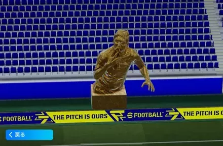 カスタムスタジアムサムネ