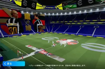 カスタマイズアイテム