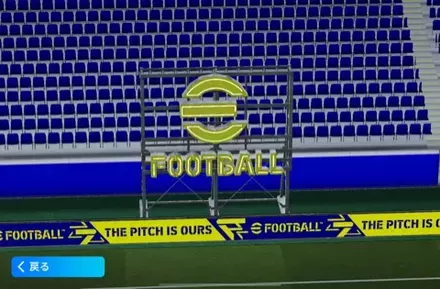 カスタムスタジアムサムネ