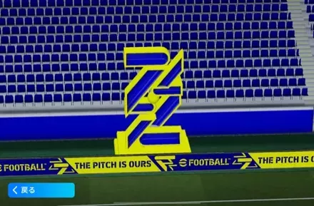 カスタムスタジアムサムネ