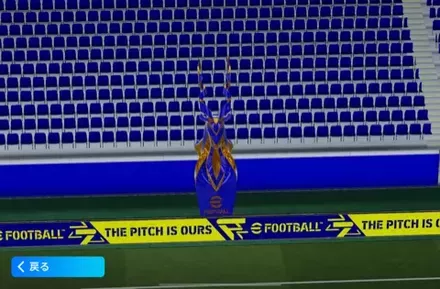 カスタムスタジアムサムネ